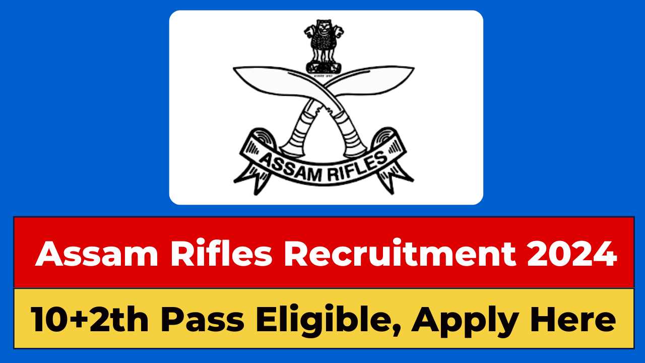 Assam Rifles Recruitment 2024