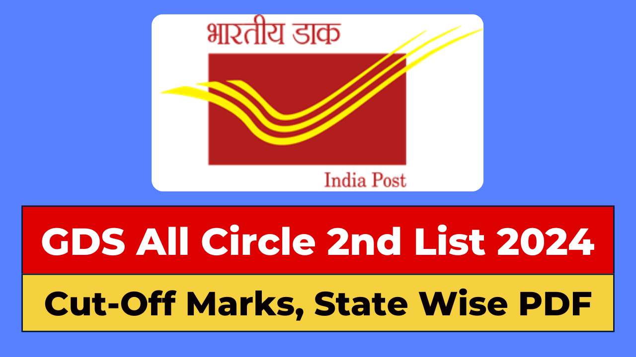 GDS All Circle 2nd List 2024