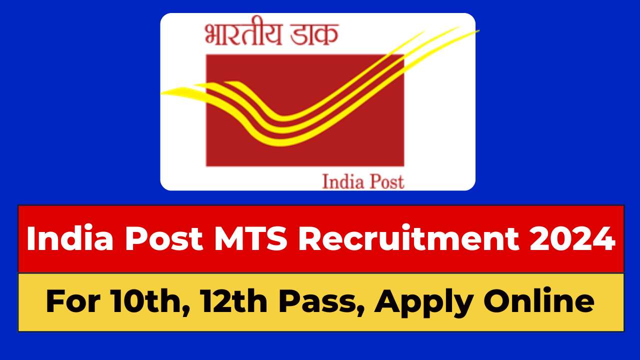 India Post Office MTS Recruitment 2024