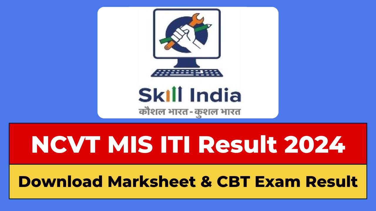 NCVT MIS ITI Result 2024